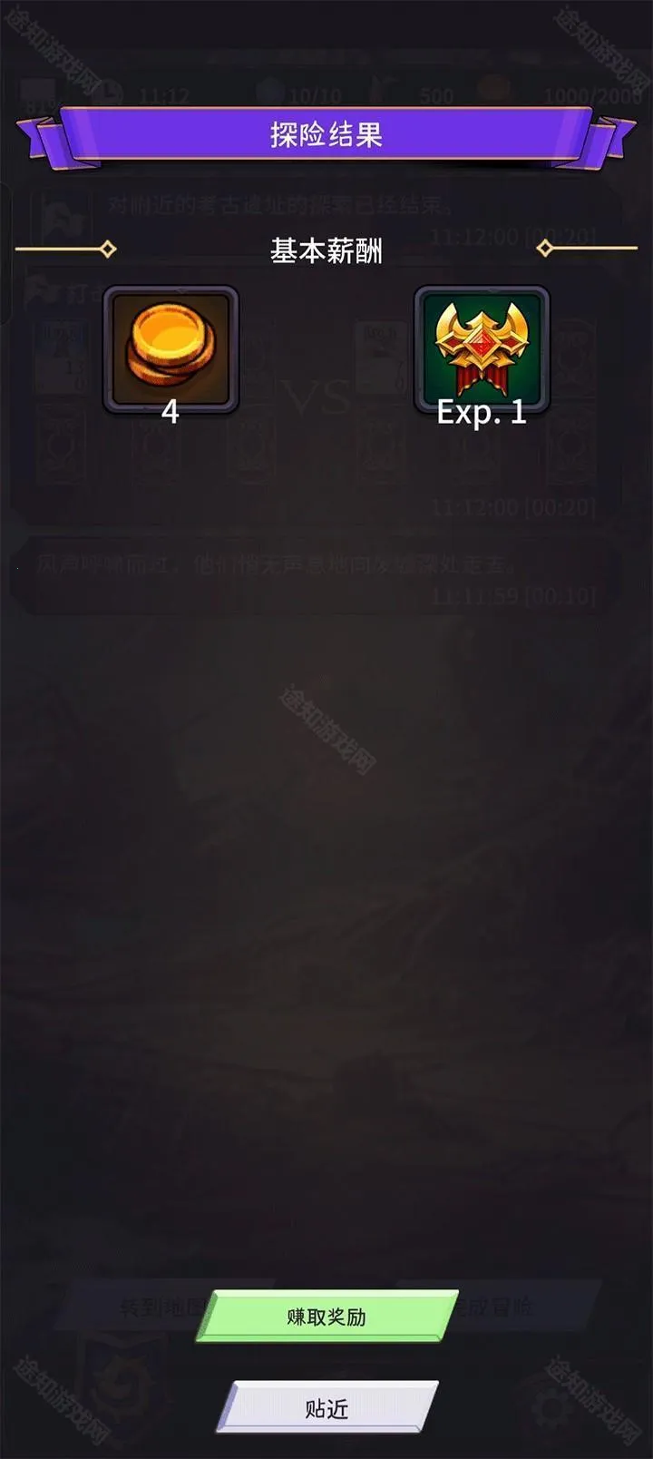 ʳ������3��׿���ֻ���