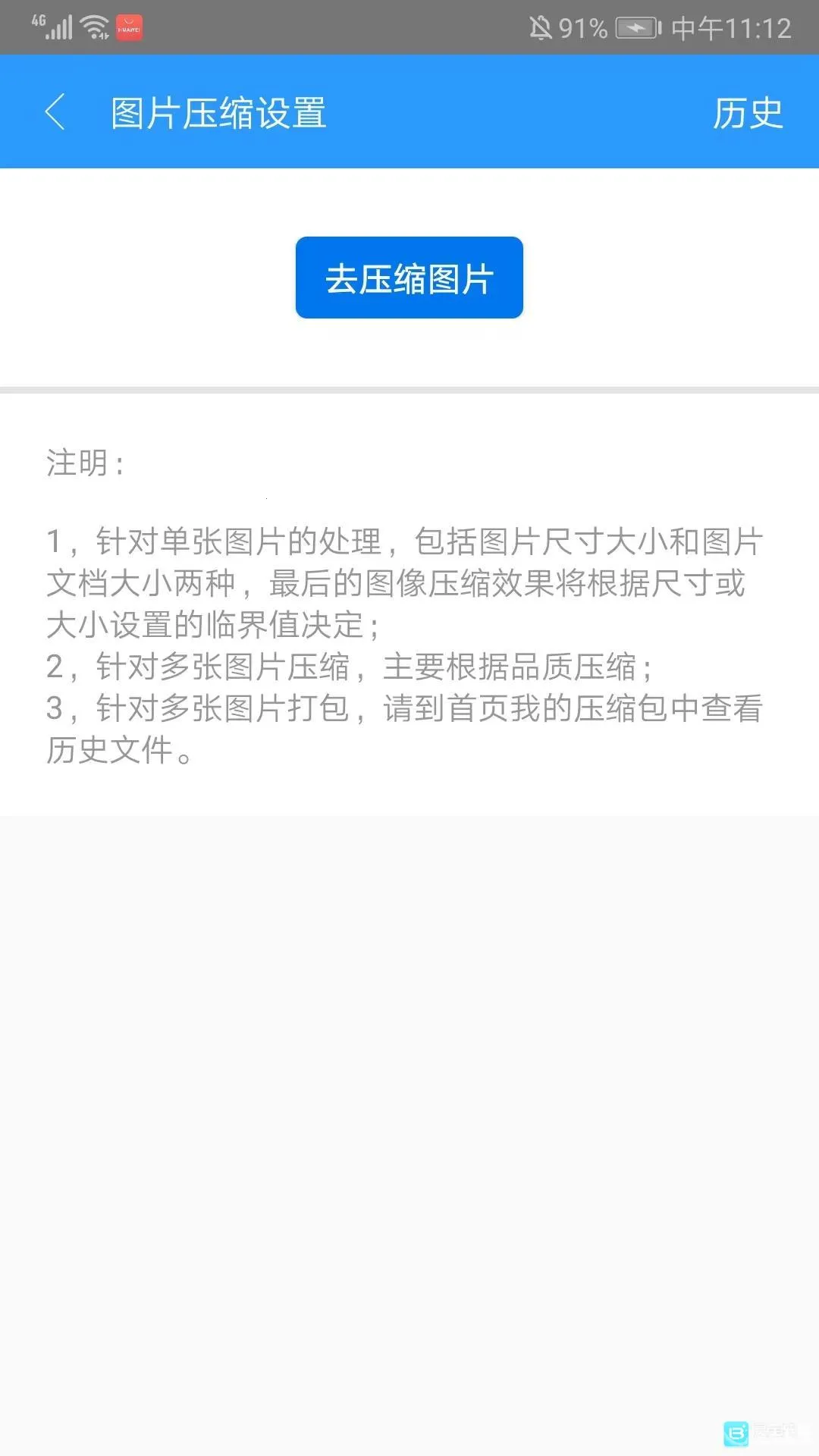 zarchiver pro下载 zarchiver pro下载