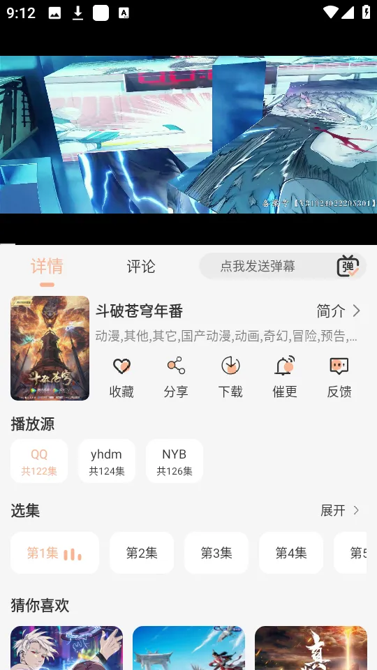 ����4k�벥����