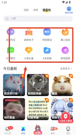 kk���̱�����