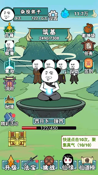 ����֮���Ǵ��ɲ���������