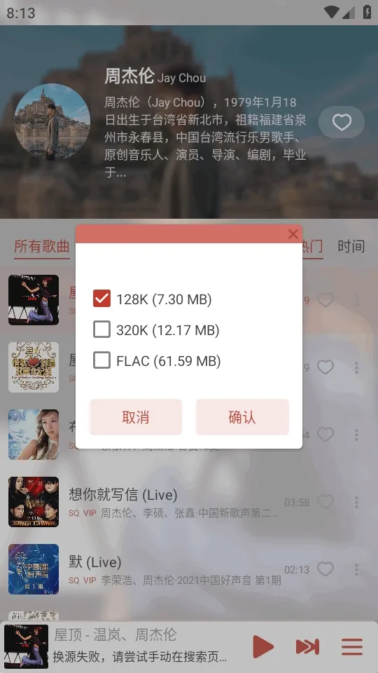 LX-N Music��ѩ����(���ֲ�������)