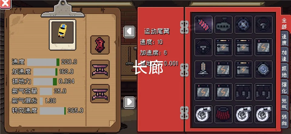 像素拉力赛2026下载安装 像素拉力赛2026下载安装