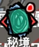 无限升级游戏最新手机版 无限升级游戏最新手机版