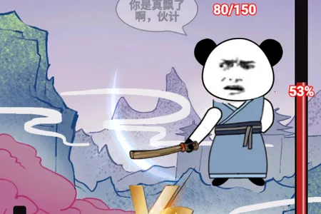 重生之我是大反派免广告下载 重生之我是大反派免广告下载