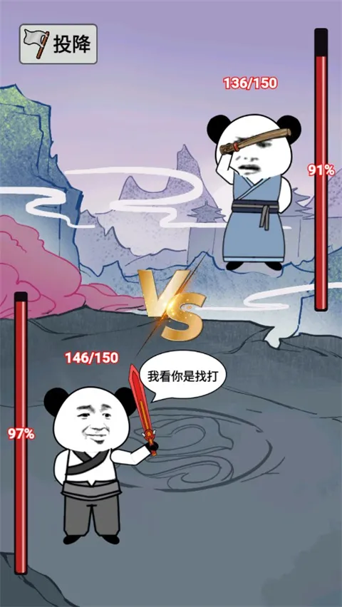 重生之我是大反派免广告下载 重生之我是大反派免广告下载