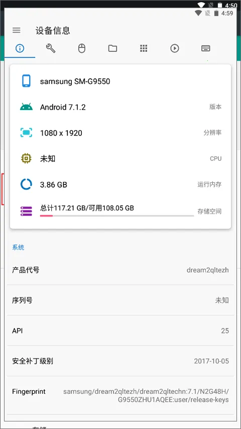 甲壳虫adb助手免广告 甲壳虫adb助手免广告
