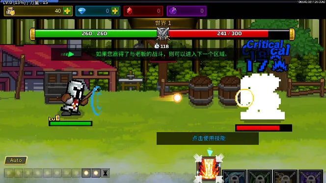 ����ħ��ʦ����MOD�˵��ƽ��