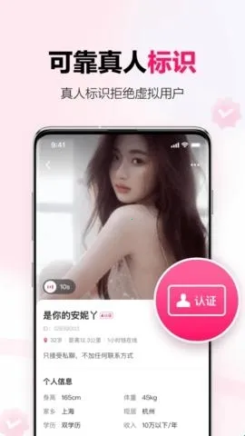 心田开放聊天交友(交友聊天软件) 心田开放聊天交友(交友聊天软件)