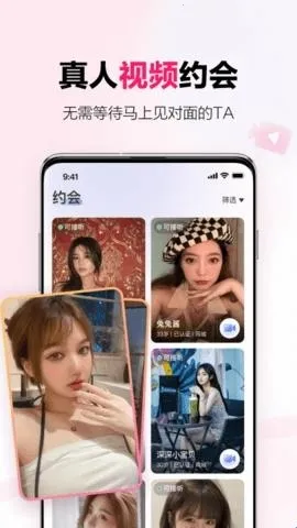 心田开放聊天交友(交友聊天软件) 心田开放聊天交友(交友聊天软件)