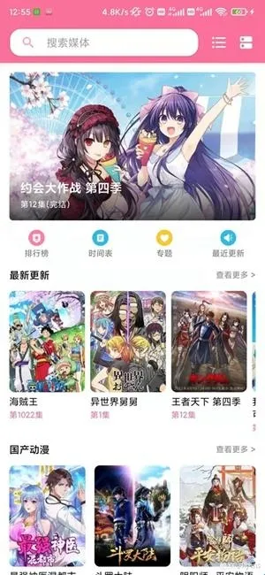 ý�����mediabox(ý����Դ������)