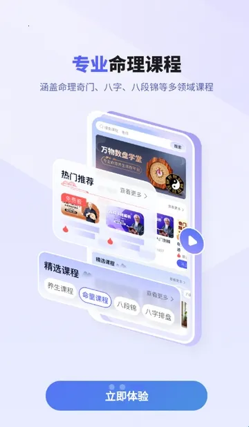 万物数盘最新手机版 万物数盘最新手机版