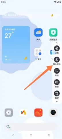 ����������ƽ��