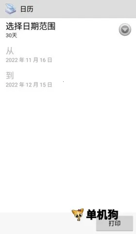 Ȥ��ӡ�ֻ���Ѱ�