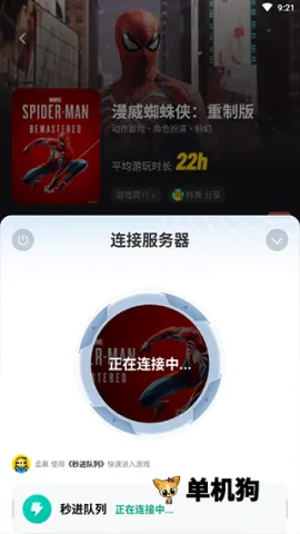 布卡云电脑无限时长 布卡云电脑无限时长