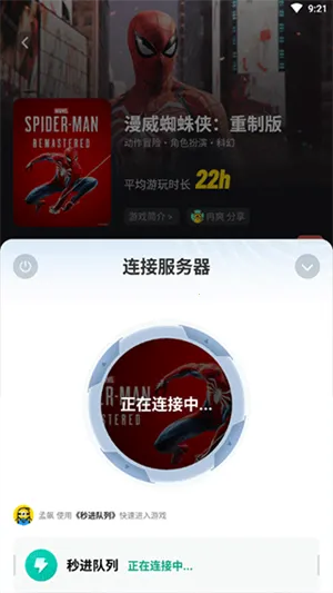 布卡云电脑无限时长 布卡云电脑无限时长