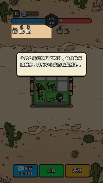 合个文明免广告内置菜单 合个文明免广告内置菜单