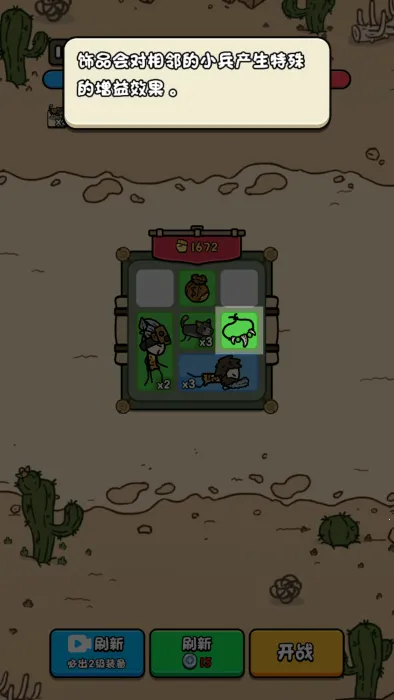 合个文明免广告内置菜单 合个文明免广告内置菜单