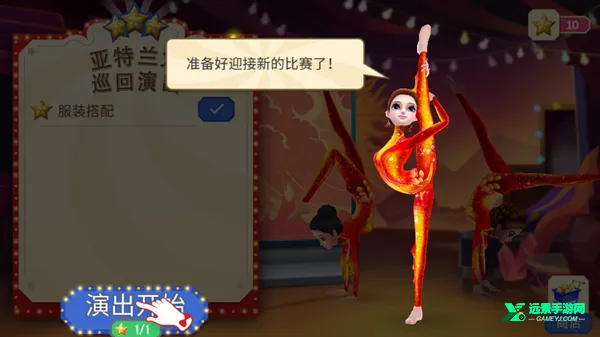 梦幻马戏团破解版 梦幻马戏团破解版