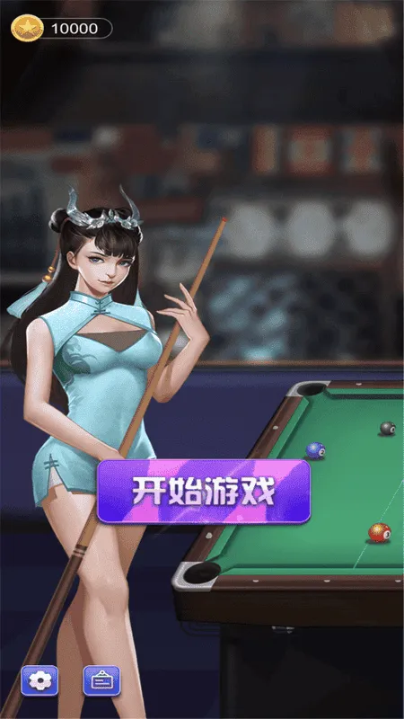 万宁桌球破解版免广告 万宁桌球破解版免广告