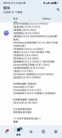 KModuleģ�������ֻ���