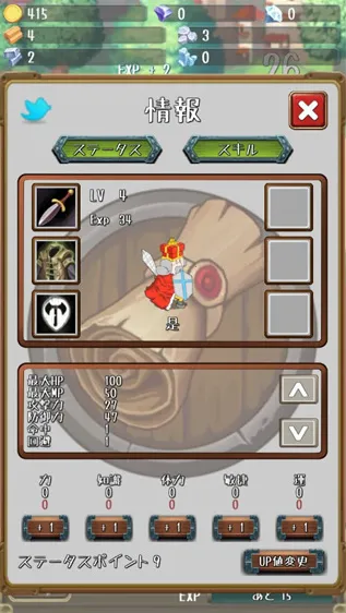 进击的国王破解版内置菜单 进击的国王破解版内置菜单