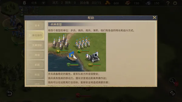 Grand War 2拿破仑战争2026官方正版 Grand War 2拿破仑战争2026官方正版