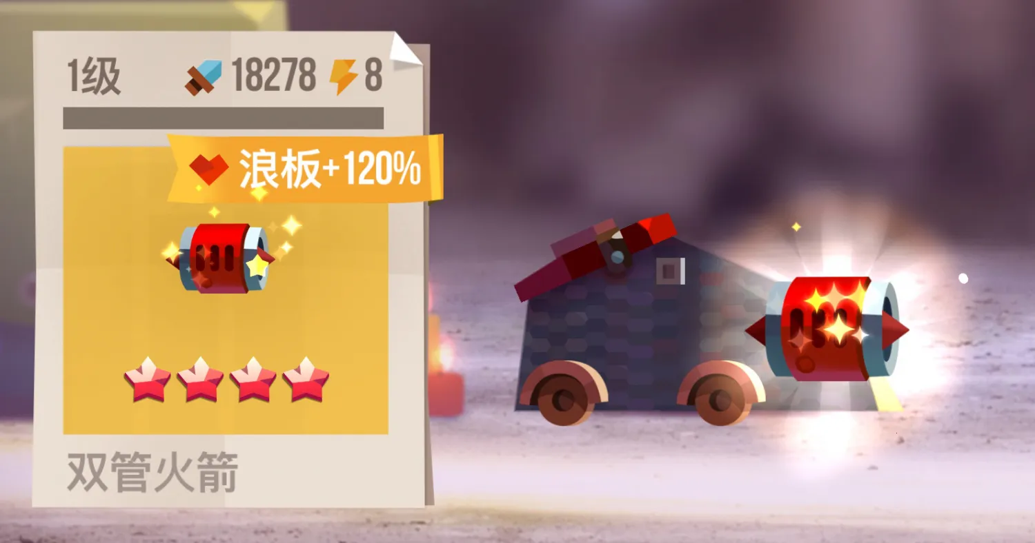 ���Ǵ���ս�ڹ����޽����ʯ��