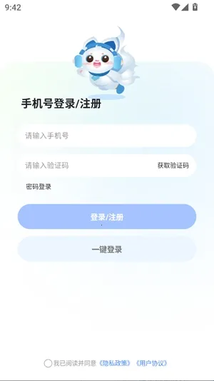 ����Super�����ֻ���