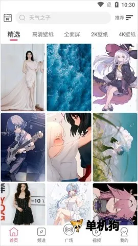 Ԫ����ֽ�ƽ��