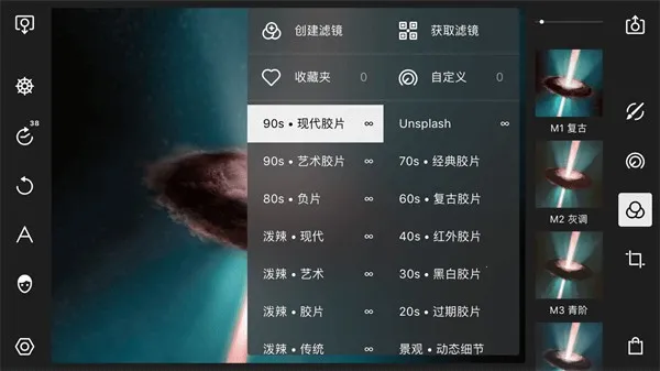 泼辣修图免费解锁版6.0.17 泼辣修图免费解锁版6.0.17