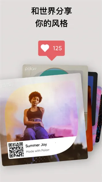 泼辣修图免费解锁版6.0.17 泼辣修图免费解锁版6.0.17