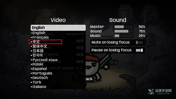 土豆兄弟深海魔怪手机版 土豆兄弟深海魔怪手机版