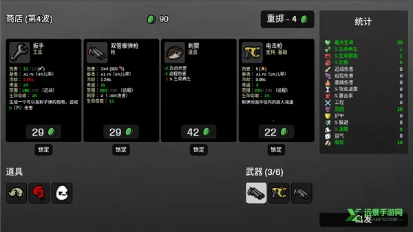 土豆兄弟深海魔怪手机版 土豆兄弟深海魔怪手机版