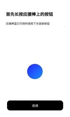 BILLKIN LIGHT STICK VER22026���ذ�װ