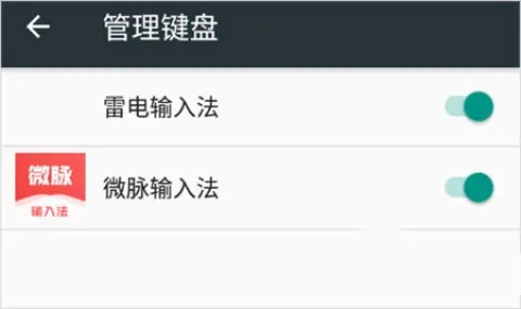 ΢�����뷨�ɰ��������