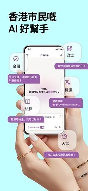 �ۻ�ͨ2026�ٷ����°汾