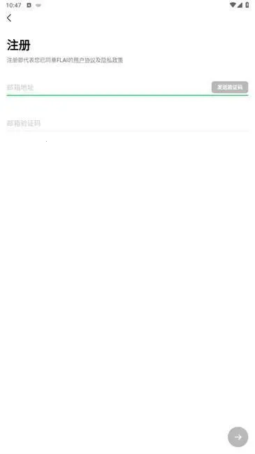 flai破解版无限金币 flai破解版无限金币