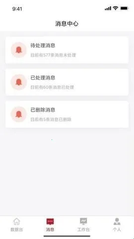 ������깤������2026�ٷ����°汾