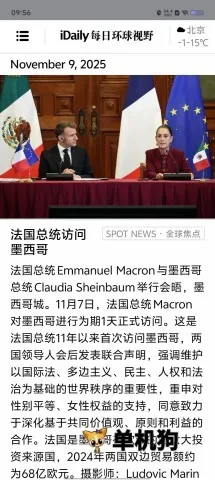 iDailyÿ�ջ�����Ұ2026�ٷ�����