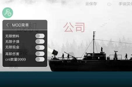 战机公司官方正版下载 战机公司官方正版下载