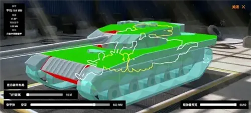 装甲纷争MOD作弊菜单 装甲纷争MOD作弊菜单