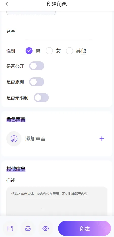青丘语下载聊天 青丘语下载聊天