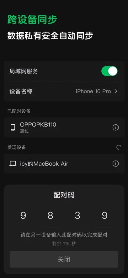 ����ʼ�2026���°汾