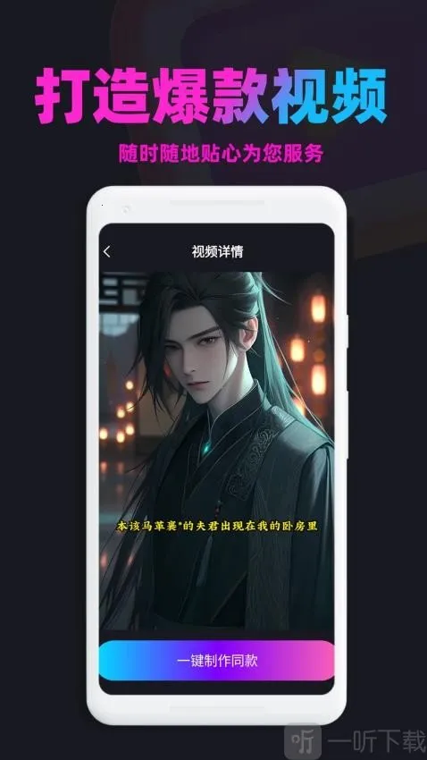 漫画推文2026官方正版 漫画推文2026官方正版