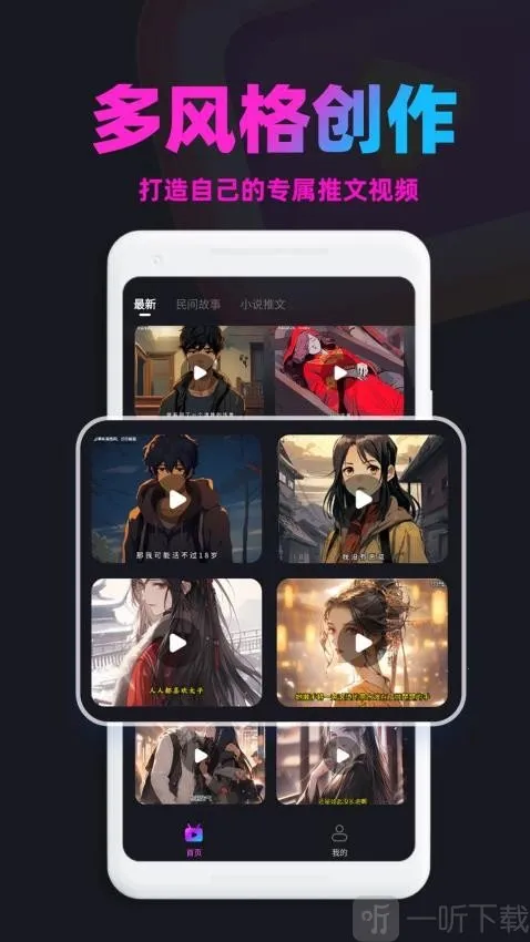 漫画推文2026官方正版 漫画推文2026官方正版