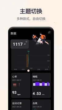 QWatchPro2026���°汾
