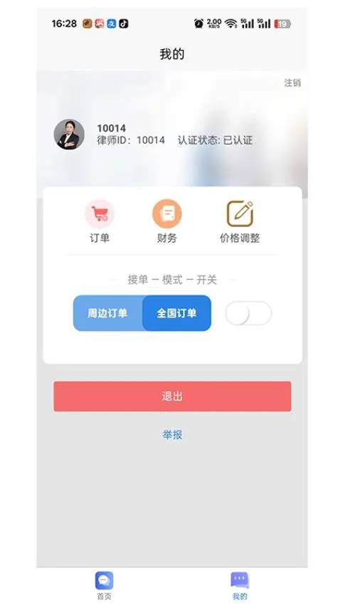 ������2026�ٷ����°汾