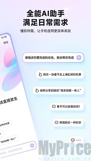 ����ָOperator2026�ٷ����°汾