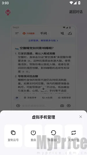 ����ָOperator2026�ٷ����°汾